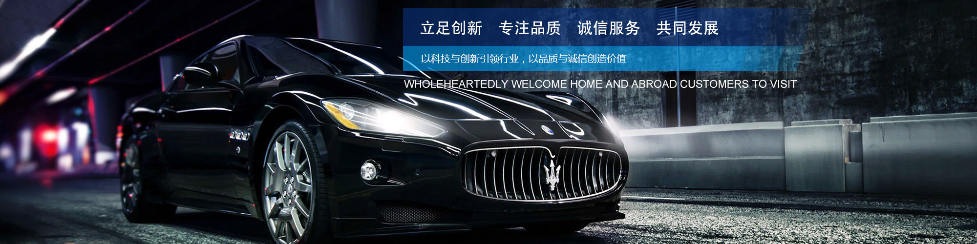 檳榔袋中袋包裝機