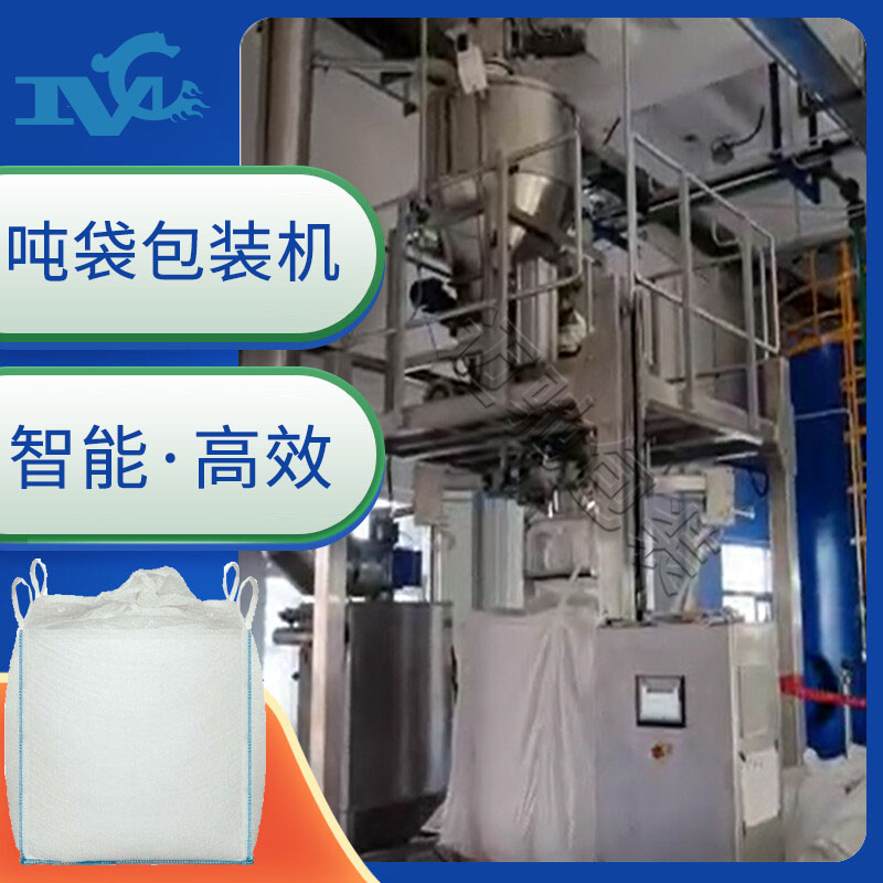 石墨包裝機